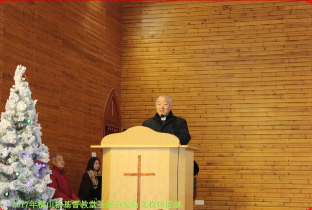 横山桥基督教堂喜迎圣诞图文
